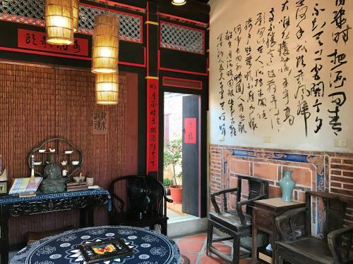Grace Kinmen B&B