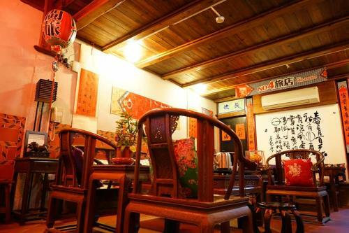 Hostal Minnan Inn No.4