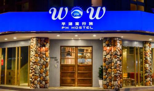 Ph Hostel