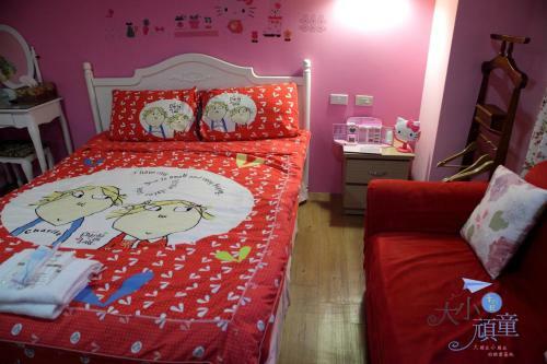Child Fun Tongwan B&B