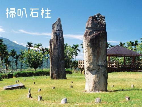 Ruisui Style B&B