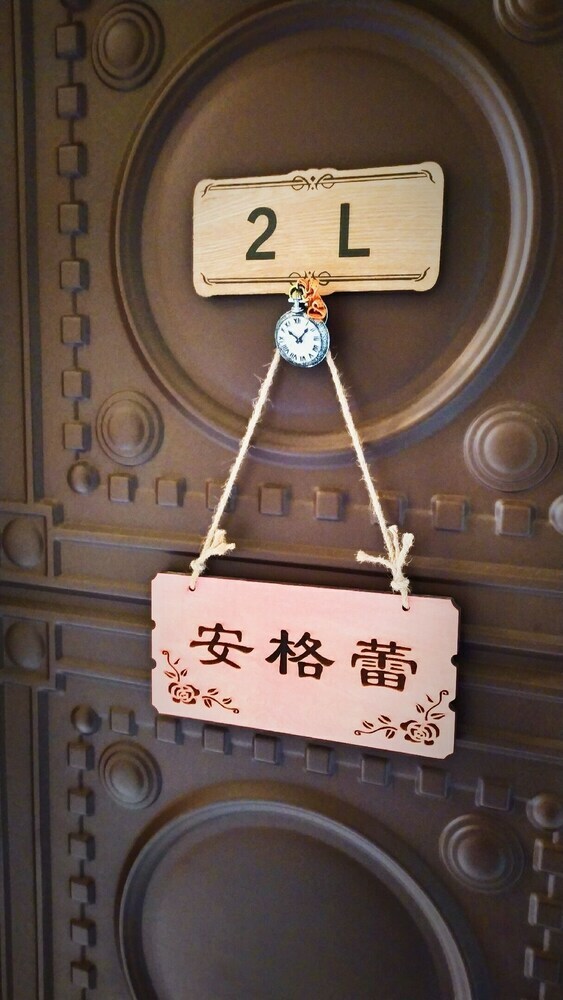 Hotel Ruisui Little House