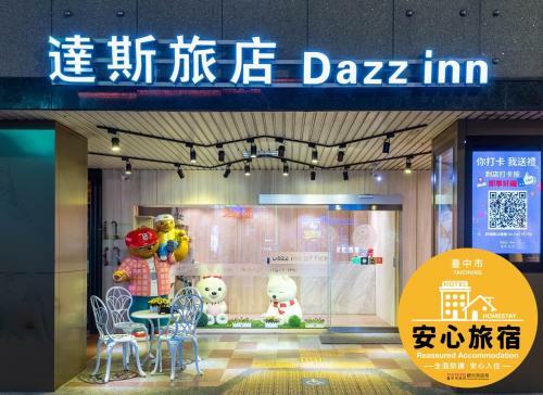 Posada Dazz Inn