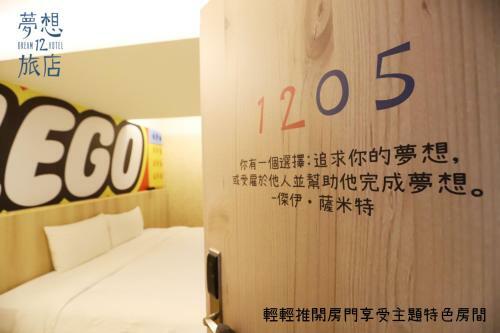 Dream 12 Hotel