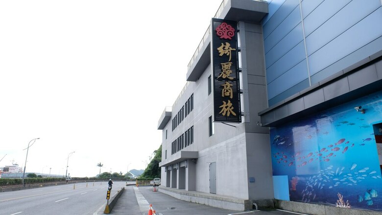 Chiilih Hotel- Su Ao