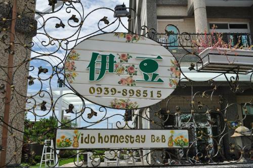 Ido Homestay