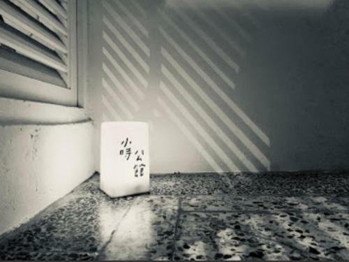 Little Time Guesthouse