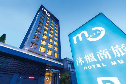 Hotel Mu