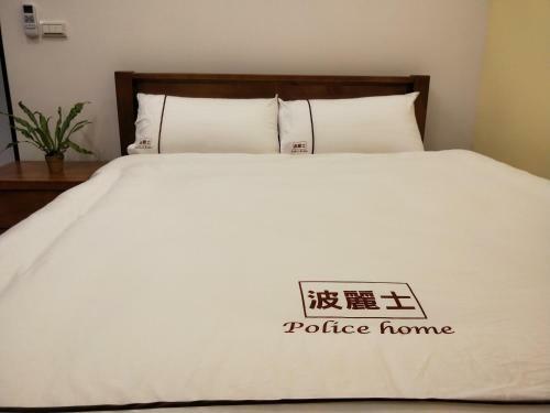 Hostal Police Home