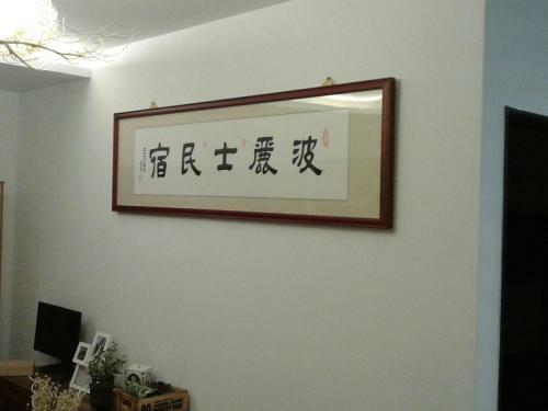 Hostal Police Home