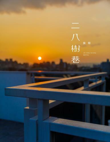 28 Shu Xiang Hotel