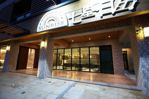 Seven Stars Sunrise Homestay