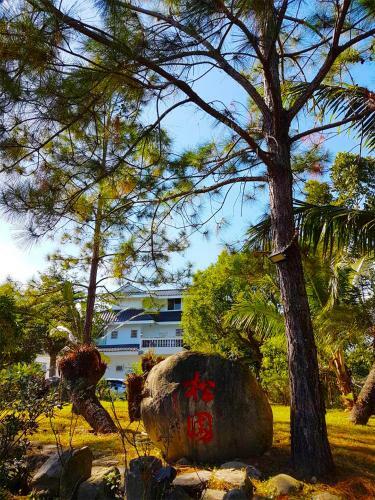 Pine Garden Family Villa