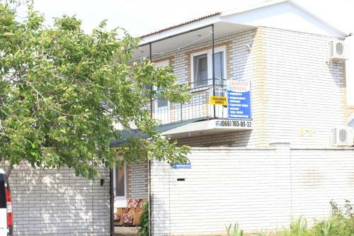 Hostal Villa Svetlana