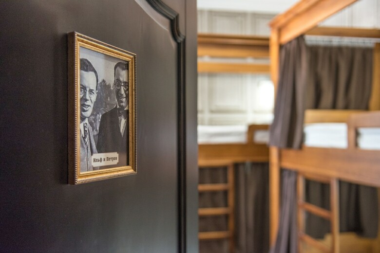Albergue Tsatsa
