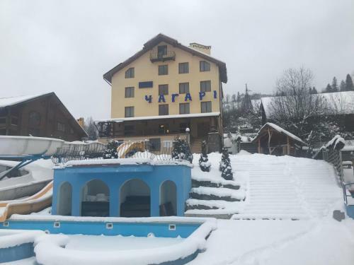 Chagari Hotel