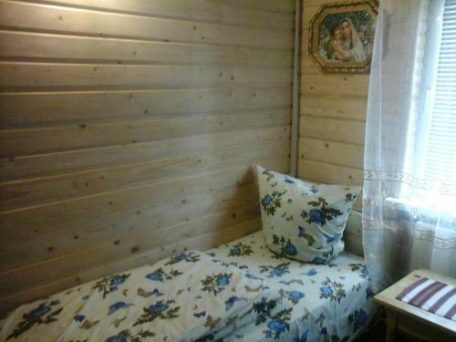 Hostal Romashka Guest House