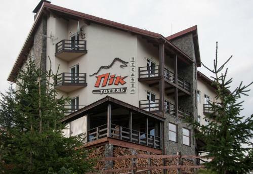 Posada Pik Hotel