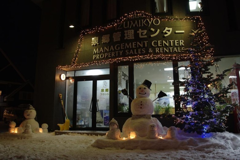 Niseko Izumikyo