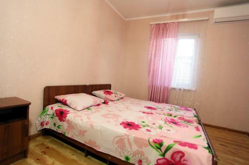 Hostal Guest House U Aminy