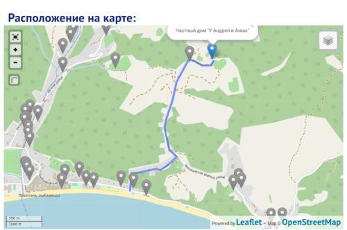 Hostal Guesthouse U Andreya I Anny