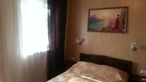 Hostal Guest House Raduga