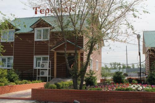 Hostal Guest House Teremok