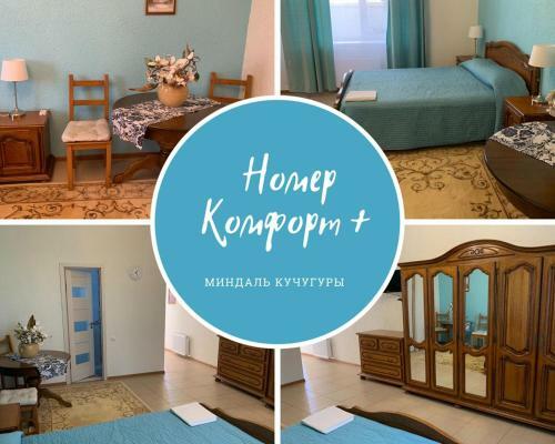 Mindal Homestay