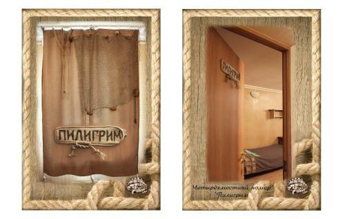 Hostal Guest House Pinagor