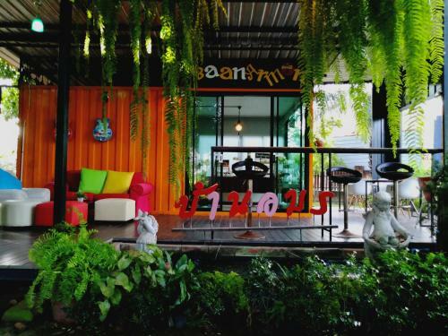 Hostal Baan Armon Resort