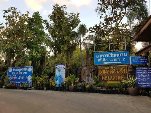 Hotel Khum Mai Ngam