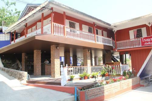 Hostal Shin Sane Guest House