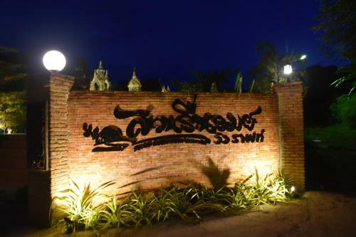 Hotel Suan Ruen Rom View Raft
