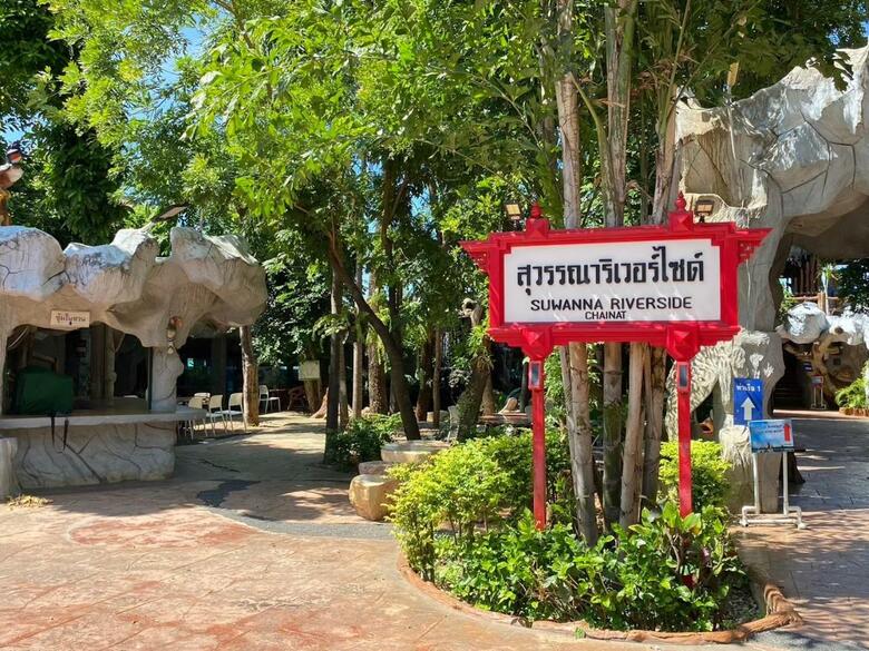Hotel Suwanna Riverside