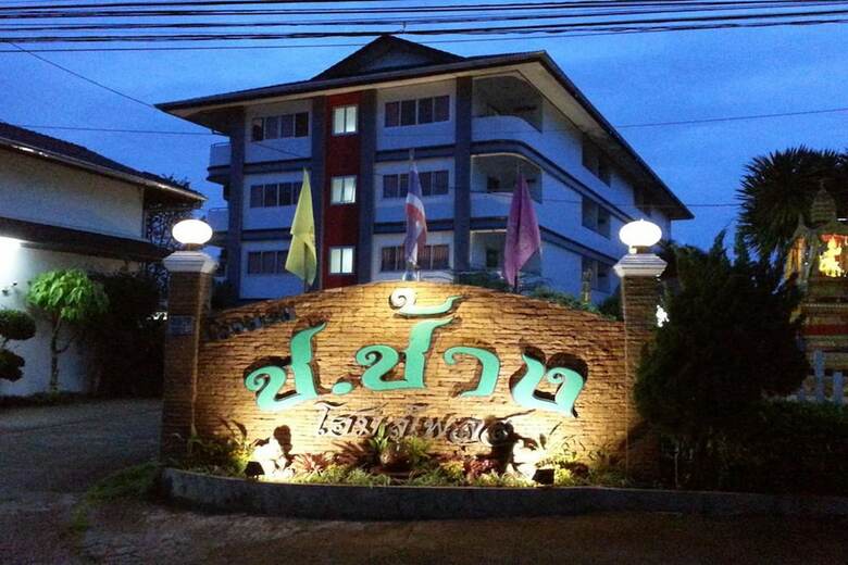 Ch.chang Homeplace Hotel