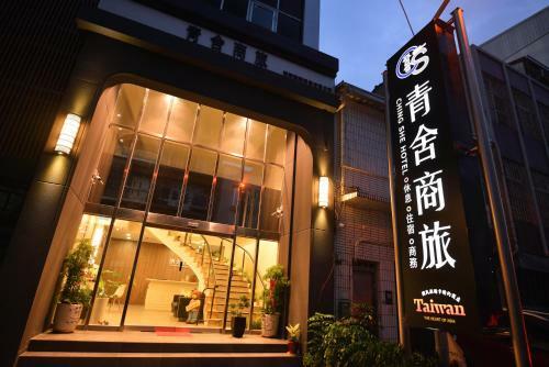 Ching She Hotel