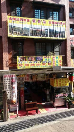 Jin Lan Homestay