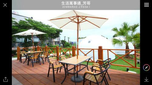 Music Guest House