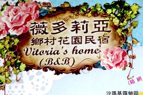 Vitoria Country Garden