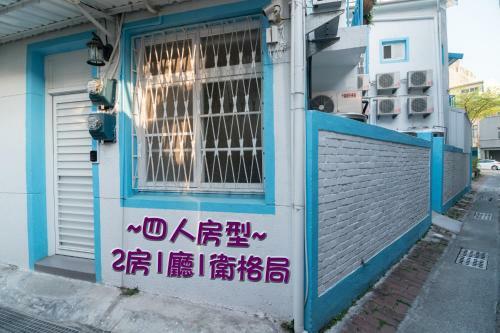 Tainan Anping House