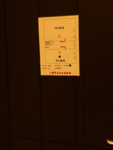 558 Homestay