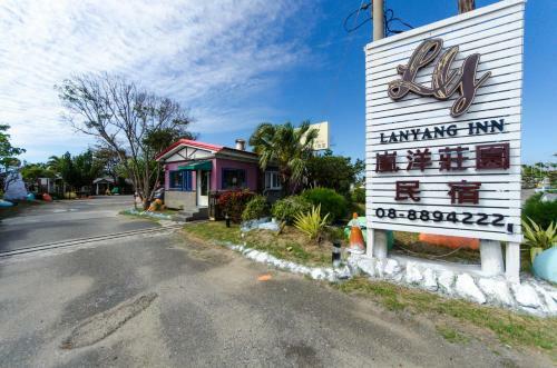 Agroturismo Lan Yang Inn