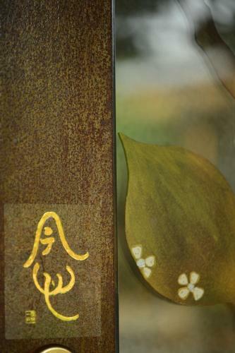 Amrita Green Retreat