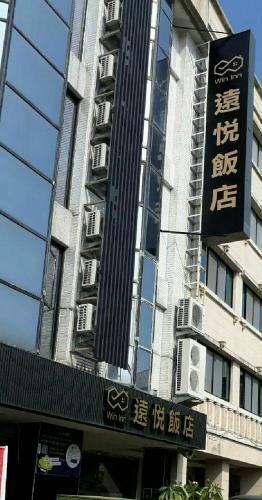 Win Inn Tainan Hotel II