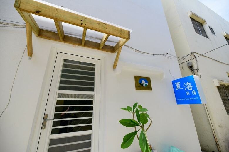 Hotel Summer Sea Hostel