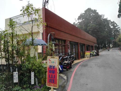 Qun Feng Hotel