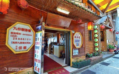 Jiou Fen Seaside Homestay