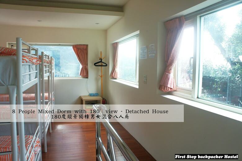 First Stop Backpacker Hostel - Jiufen