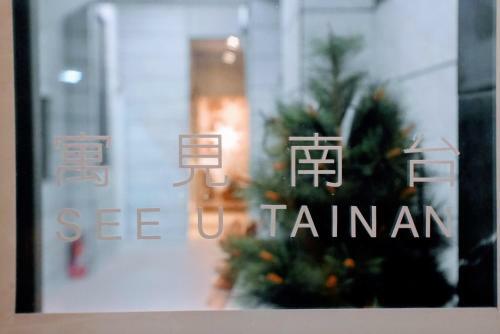 See U Tainan Apartment