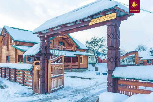 Lodge Karpatske Schastye